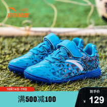Anta childrens broken nails football shoes 2021 autumn and winter training shoes children boys flagship tie-free childrens shoes sneakers