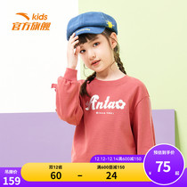 Anta childrens vests 2021 girls autumn womens middle-aged Korean version of lace cute pullover clothes women