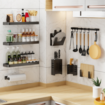 Kitchen shelf non-perforated wall-mounted space rack kitchen knife storage rack hanging pole seasoning seasoning supplies