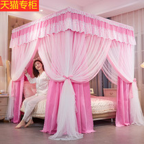 Double bed net bed curtain Home with bracket 1 8m 1 5 m X2 0 Princess wind shading bed mantle Home Dust-proof top