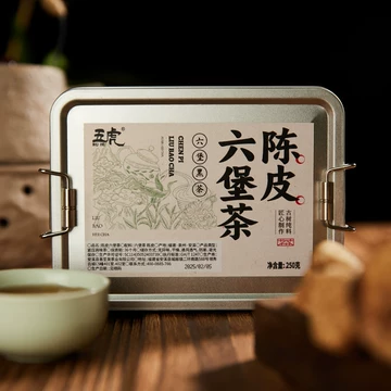 五年陈皮六堡茶-五年陈皮六堡茶促销价格、五年陈皮六堡茶品牌- 淘宝
