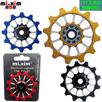 mi xim mountain bike folding road bike rear dial guide wheel Ceramic bearing Peilin 12T positive and negative tooth guide wheel