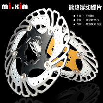 Mountain bike card type heat dissipation floating disc six-hole brake disc 160mm six-inch disc brake pad accessories