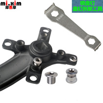 Bicycle mountain bike road car BMX folding car tooth plate large plate medium plate small plate plate nail screw