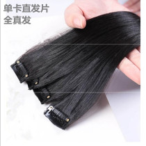 Single card hair piece real hair long straight hair no trace invisible hair pick hair piece one piece piece of wig piece