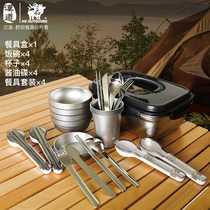 Outdoor Picnic Campgroke BBQ Stainless steel tableware portable picnic kit set household travel bowl chopstick and fork cup
