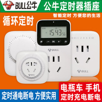 Bull household electric car battery car charging timer kitchen intelligent automatic cycle power off switch timer