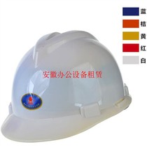 Fuguang Safety Helmet 8005V Type High Strength ABS Helmet Anti-Smash Site Construction Work Building Cap Imprint