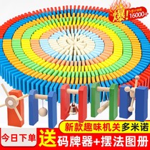 Color Domino Small Train Primary School Students Boys and Girls Building Blocks Early Childhood Toys Educational Brain Literacy