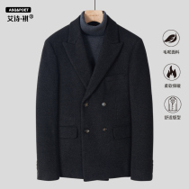 Woolen coat mens short coat mens autumn and winter English style tide jacket loose lapel woolen coat