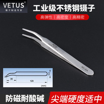 VETUS tweezers anti-magnetic acid and alkali stainless steel bending flat head tweezers 90-SA