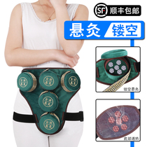 Waist Belly Suspended Moxibustion Hollowed-out Smokeless Pure Copper Moxibustion Box With Moxibustion With Moxibustion Ai Pillar Aweed Strips To Wet Warm Palace Chill