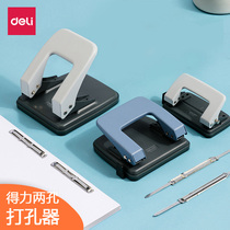  Deli double hole puncher Binding machine Loose-leaf folder Small student round hole ring hole manual 2 hole porous two hole puncher a4 document paper order puncher Office stationery