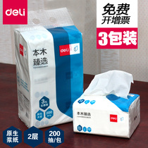 Del Pumping 3 Packs 2 layers of paper towels 200 draw family towel napkins baby toilet paper MR2200-01