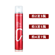SABALON Xuelu Sharashabelong hair gel styling dry gel fluffy styling spray male and female clear