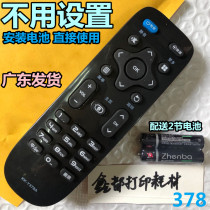 KONKA Yasuyoshi T43U T49U T49U T55U T55U 55K35U 55K35U 32S1 32S1 TV remote