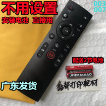 Conja LED50X8800U LED40 43 49 55 55 65R6200U TV LED42K70U Remote control