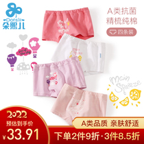 Kids Panties Girls Cotton Flat Corner Little Girl Triangle Four Corners Cotton Shorts In Big Boy Baby Doesnt Clip Fart