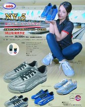 SH bowling supplies 2021 New ABS brand kangaroo shoes NV5 private bowling shoes left and right foot interchange