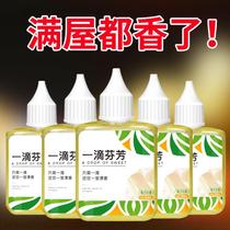 A drop of fragrant toilet deodorant toilet toilet sewer deodorant indoor deodorant