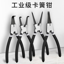 Clamp spring pliers internal and external dual-purpose expansion pliers caliper ring pliers internal card external card tension retaining ring caliper large caliper