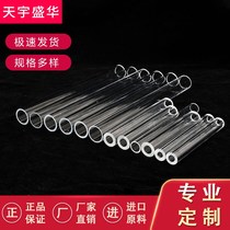 Acrylic tube high transparent plexiglass tube aquarium transparent hollow tube cylindrical 3mm-1500mm can be customized