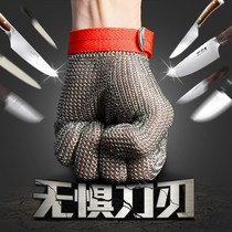 Steel ring stainless steel wire anti-cutting five-finger anti-knife cutting anti-stab cutting meat to kill fish open oysters special metal iron gloves