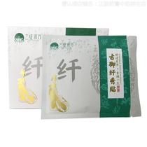 Yun Jelly Ancient Fang Fruit Powder Sticking Han Lan Xian Yun Sen Enzyme Royal Official Oriental Beauty Show