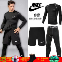 Running quick-drying leggings training Sports Basketball Mens tight fitness leggings sweatpants