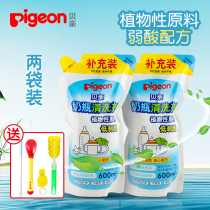 Baby bottle cleaner baby tableware fruit and vegetable detergent 600ml * 2 supplement bottle toy cleaner