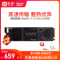 WD Western Data SN550 SN570 1T Solid State Drive West SSD Computer Desktop Notebook Home High Speed M 2 Solid State Disk Black Disk SN750