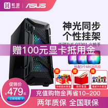  TUF ASUS Musketeer GT301 Gaming chassis Desktop computer water-cooled glass side-permeable itx main box atx