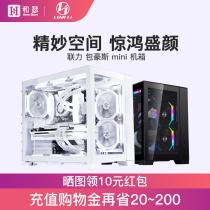LIANLI LIANLI Bauhaus mini case desktop computer Full-side transparent Game e-sports case ITX