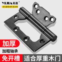 Easy to Glencore slotted primary-secondary hinge flat open stainless steel wood door fold-out hinge folding and thickened silent room door He leaves