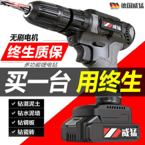 Wei Meng brushless hand drill charging drill lithium battery to household multi-function impact pistol drill electric screwdriver punching