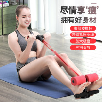 Sucker abdominal device sit-up assist household fitness equipment male and female abdominal muscle training tension rope New