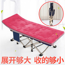 Lingeagle Office Simple Folding Bed Single Afternoon Nap Bedtime Bed Adults Portable Walking Army Bed Hospital Escort Deck Chairs