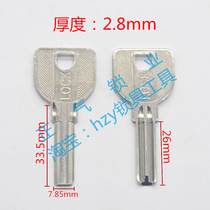 〖 ZQ1046] Atoms of key blanks sub-semi-circular punch blank lock atoms plenty