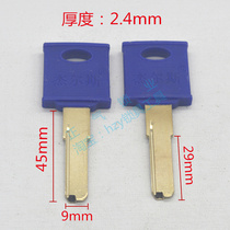 〖 ZQ855] for C level plate and the original key blanks pi zi