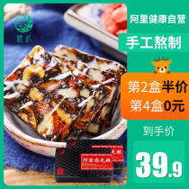 Only this E-Jiao Guyuan Cake Shandong native 200g hand-made ready-to-eat snacks for all ages