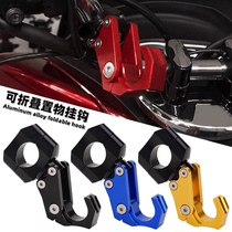 SYM Sanyang cruise 150X CRUISYM180 modified aluminum alloy hook JETX faucet car handle hanger