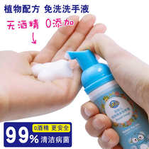 SAGO baby hand sanitizer children special Baby Disposable hand sanitizer disinfection portable vial