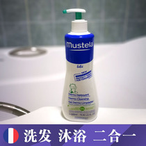  Mustela Baby Shampoo and Bath 2-in-1 Baby Shower Gel Childrens Shampoo 500ml
