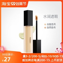 Fiona Concealer Pen Covering Pimple Freckle Points Dark Circles Acne Lip Concealer Disc Moisturizing Nunnies