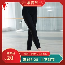 Red dance shoes dance socks female adult pantyhose backing stockings ballet practice socks nine-point socks 18024
