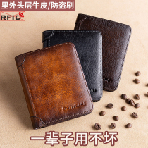 2021-card wallet clip for men short vertical bar real head layer of cow leather thin soft driving license multifunctional 23 fold burglar-proof brush