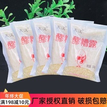 Sichuan Dazhu specialty Eastern Han glutinous rice 100g * 5 bags Dongliu instant sweet wine rice brewing postpartum moon glutinous rice wine