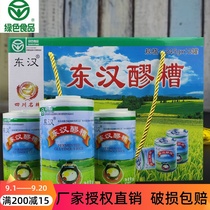 Sichuan Dazhu Dongliu Eastern Han glutinous rice 245*12 cans Liao sweet wine brewed farmhouse moon table glutinous rice wine maternity gift