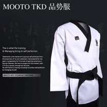 Taekwondo clothing trend clothing There are sections of men and women MOOTO coach clothing training clothing adult children competitive competition road clothing