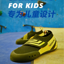 HOOKING patch buckle type rock climbing shoes children outdoor indoor beginners rock climbing equipment non-slip sports shoes
